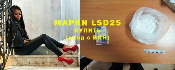 марки lsd Володарск